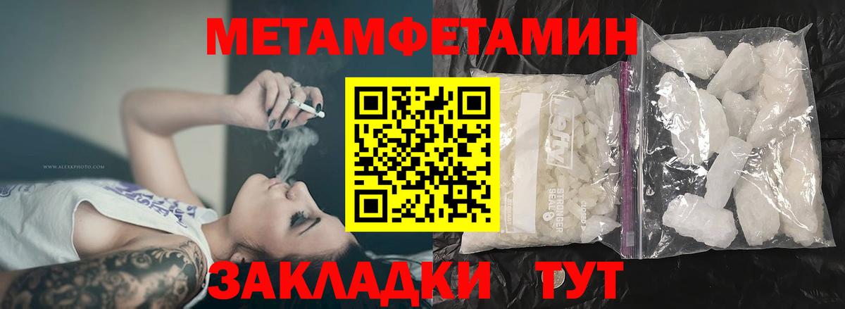 АМФЕТАМИН VHQ Северск