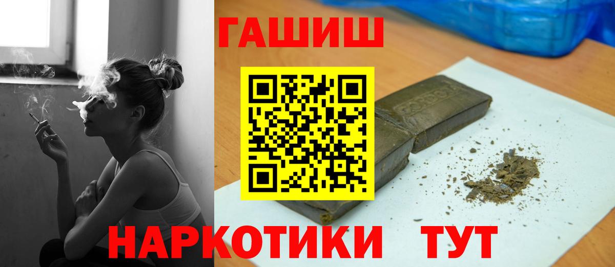ГАШИШ AMNESIA HAZE  Вход с VPN  Гашиш hashish  Гашиш  Северск 