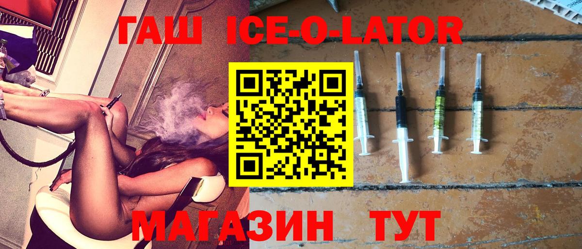 ГАШ Premium Северск