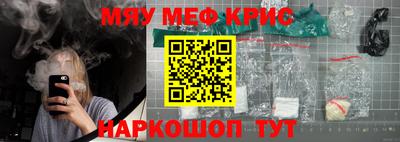 MESCALINE Новозыбков