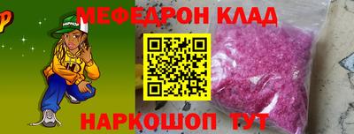 MESCALINE Новозыбков