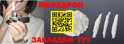 бутират Новодвинск