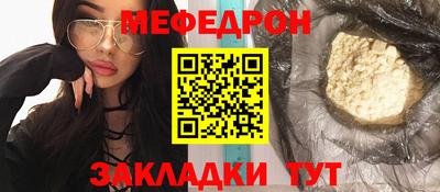 амф Новокубанск