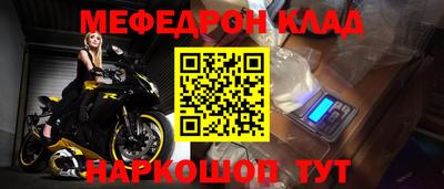 амф Новокубанск
