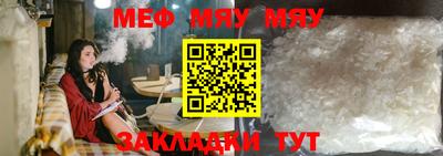 бутират Новодвинск