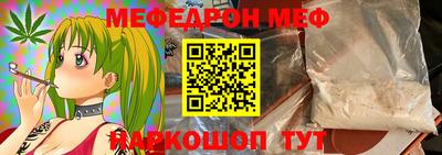 амф Новокубанск