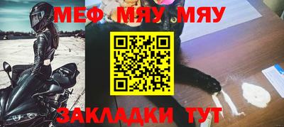 бутират Новодвинск