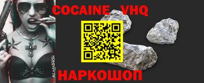 бутират Новодвинск