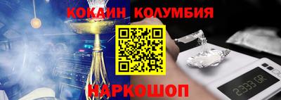 бутират Новодвинск