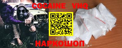 MESCALINE Новозыбков