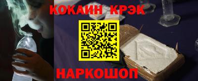 MESCALINE Новозыбков