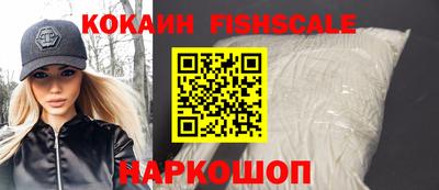 MESCALINE Новозыбков
