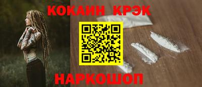 MESCALINE Новозыбков