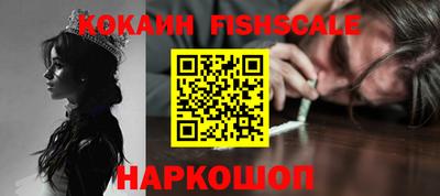 амф Новокубанск