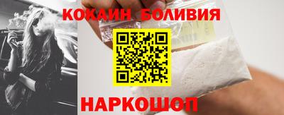 амф Новокубанск