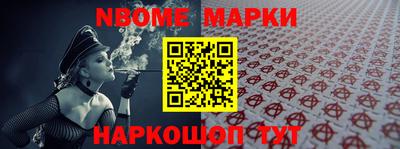 эйфоретик Обь