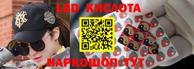 амф Новокубанск