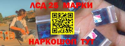 кокаин колумбия Обнинск