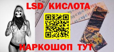 MESCALINE Новозыбков