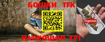 бутират Новодвинск