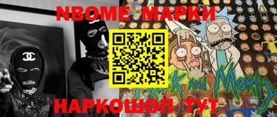 амф Новокубанск
