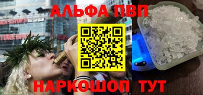 амф Новокубанск
