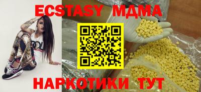 бутират Новодвинск