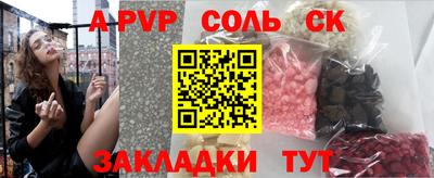 бутират Новодвинск