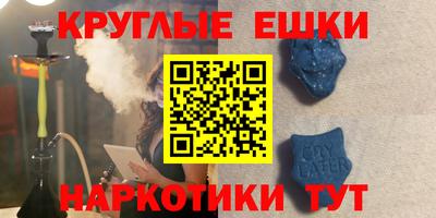 бутират Новодвинск