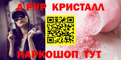 MESCALINE Новозыбков