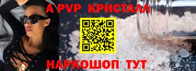 MESCALINE Новозыбков