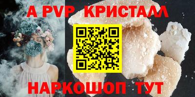 прущий лед Нягань