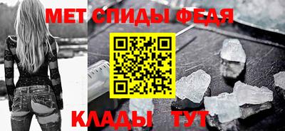 MESCALINE Новозыбков