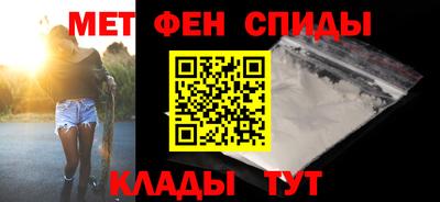 амф Новокубанск