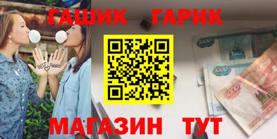 MESCALINE Новозыбков