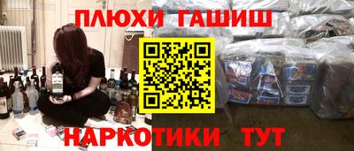 амф Новокубанск