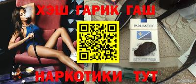 бутират Новодвинск