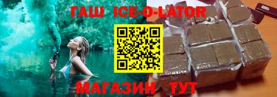 бутират Новодвинск