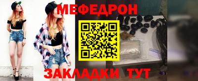амф Новокубанск