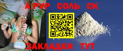 MESCALINE Новозыбков