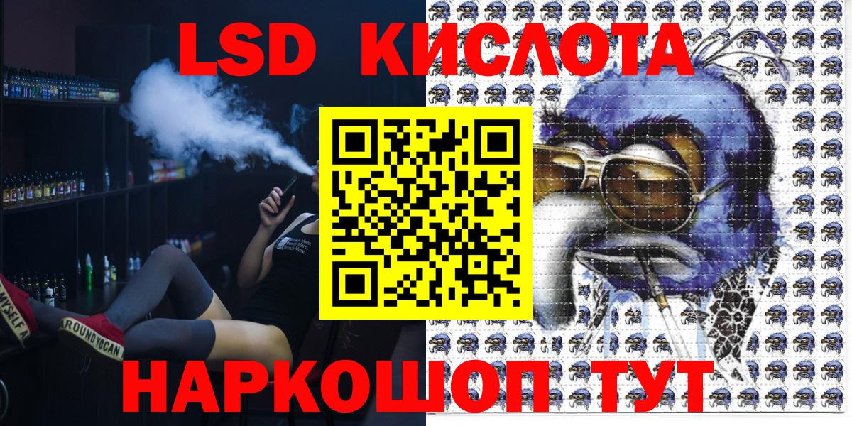 купить наркотик  Марки NBOMe 1500мкг  Вход с VPN  Северск 