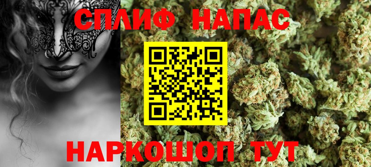 МАРИХУАНА OG Kush  Каннабис конопля  Бошки марихуана гибрид  Северск  Вход с VPN 
